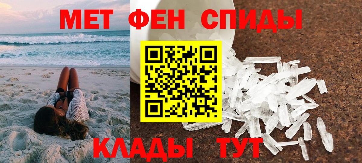 Amphetamine 97% Заинск