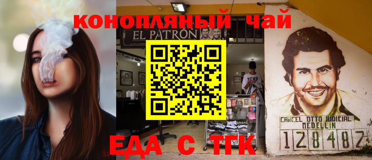Canna-Cookies марихуана  Вход с VPN  Заинск 