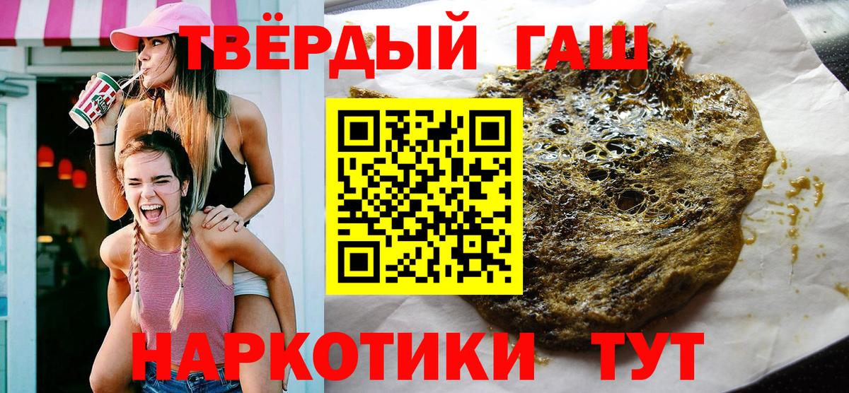 ГАШИШ AMNESIA HAZE Заинск