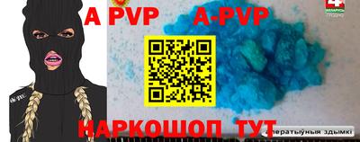 гидра Гусиноозёрск