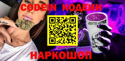 кокаин VHQ Гусь-Хрустальный