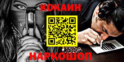 гидра Гусиноозёрск