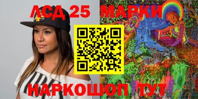 гидра Гусиноозёрск