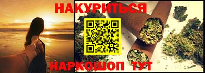 кокаин VHQ Гусь-Хрустальный