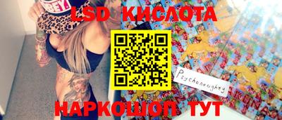 гидра Гусиноозёрск