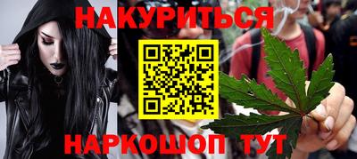 гидра Гусиноозёрск