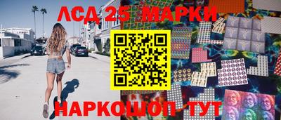 гидра Гусиноозёрск