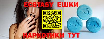 гидра Гусиноозёрск