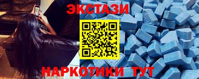 ECSTASY Гусев