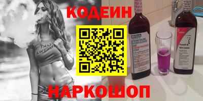 гидра Гусиноозёрск