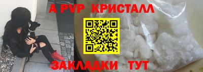кокаин VHQ Гусь-Хрустальный