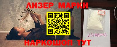 гидра Гусиноозёрск