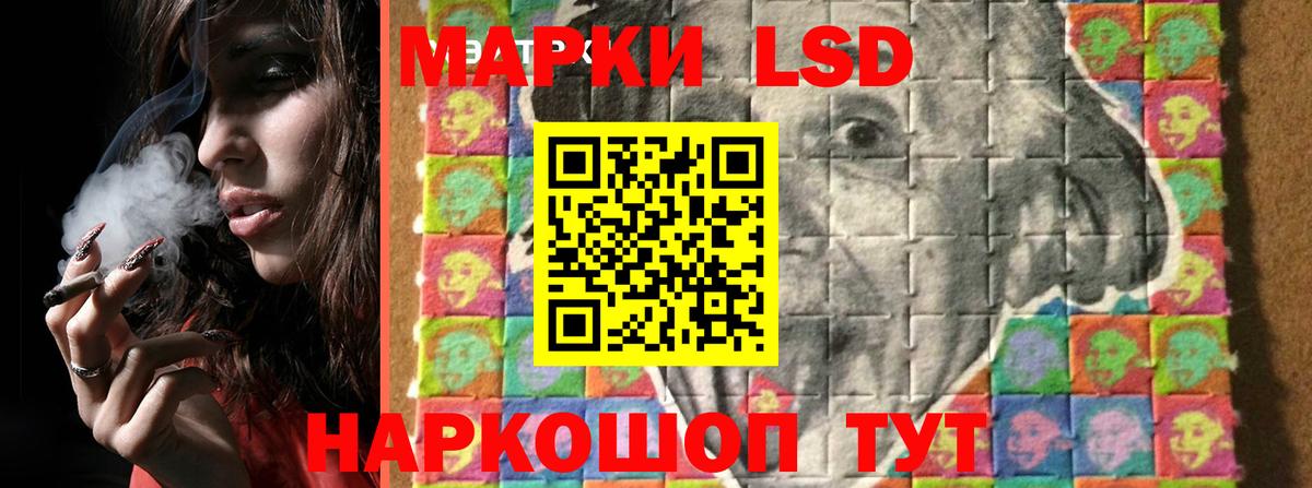 LSD-25 экстази кислота  ЛСД экстази ecstasy  Вход с VPN  Заинск 