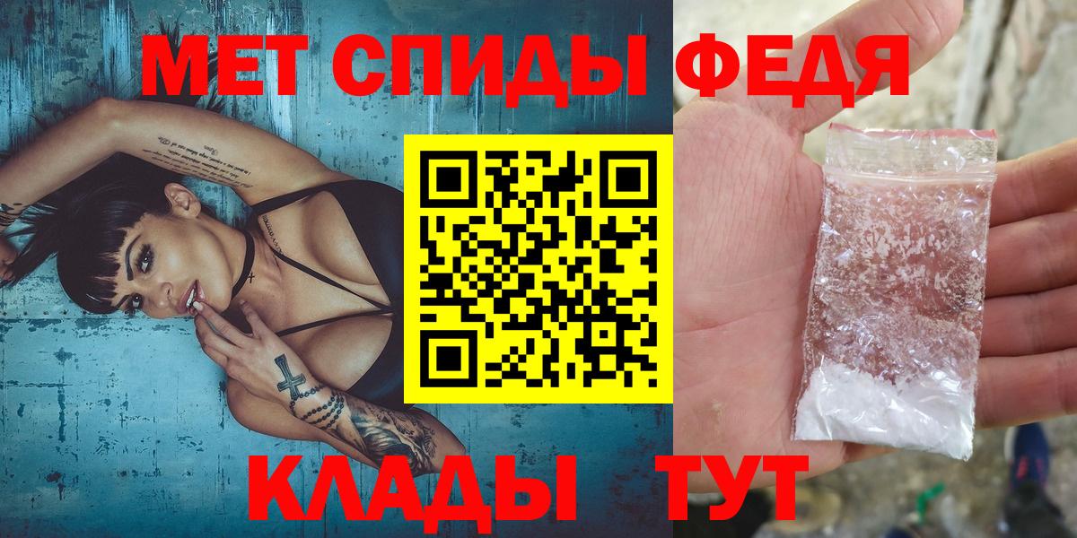 Заинск  Первитин витя  Вход с VPN 