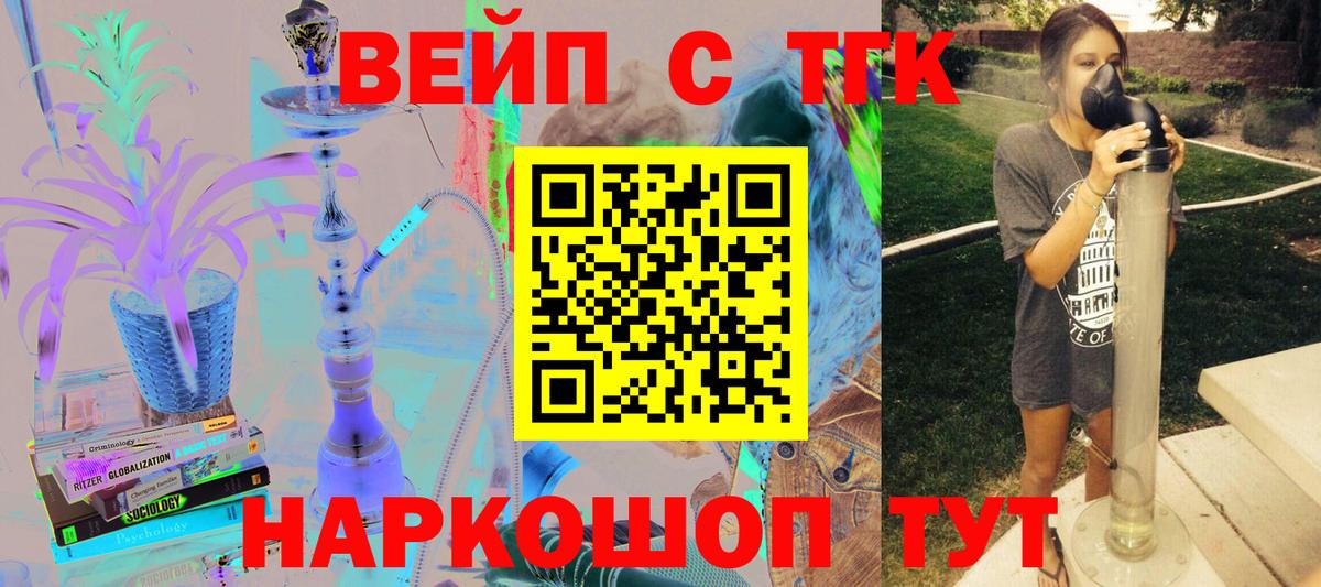 ТГК гашишное масло Заинск